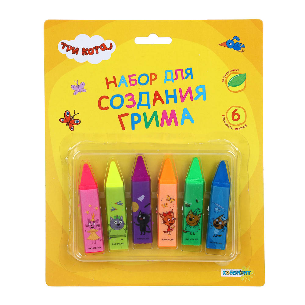 ХОББИХИТ Набор для создания грима "Три кота", воск, 17х20,5см, арт.№ 284-258