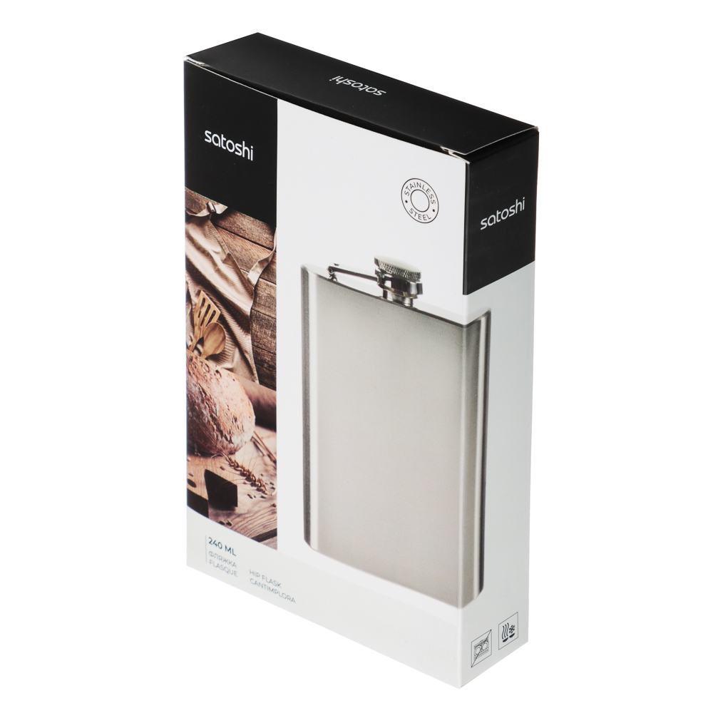 SATOSHI Фляжка нерж.сталь, 240мл, арт.№ 841-759