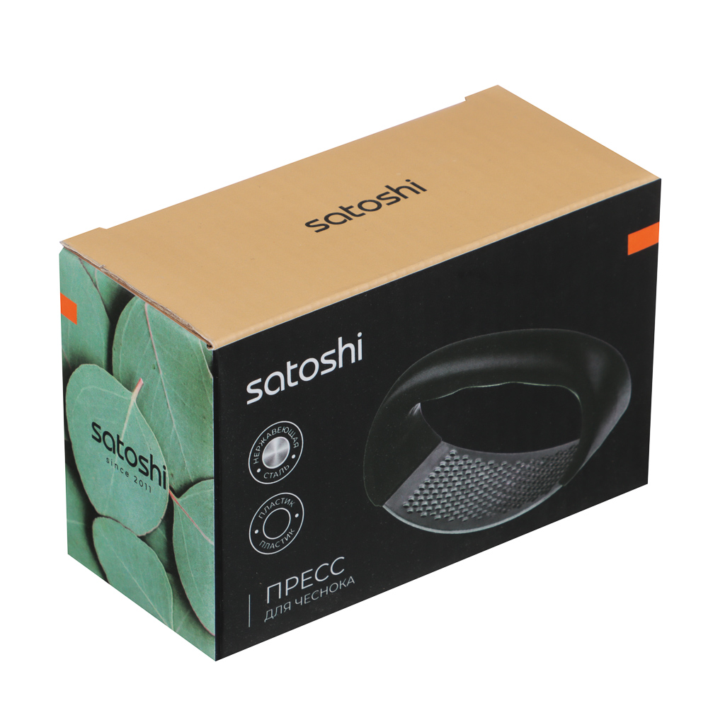 SATOSHI Пресс для чеснока 5х11см ручной, нерж.сталь, арт.№ 882-521