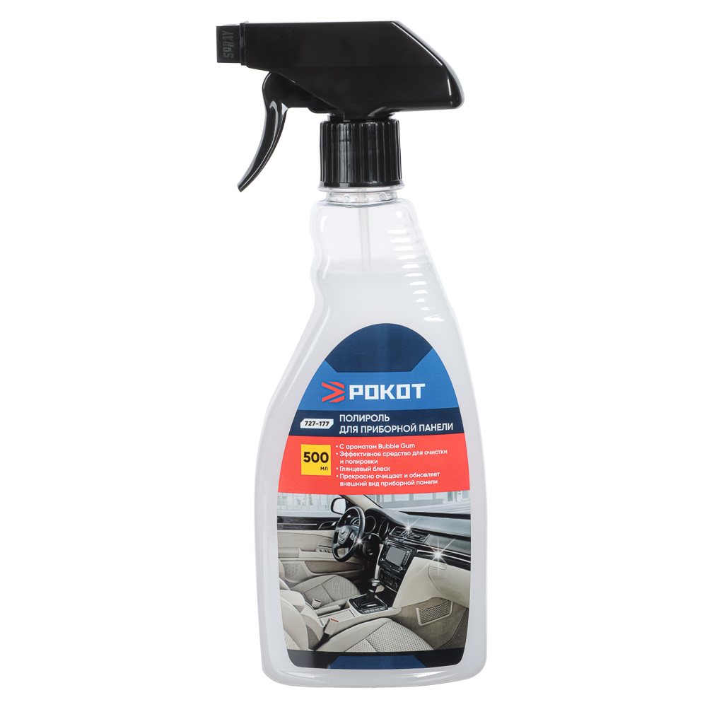 РОКОТ Полироль пластика глянцевый с запахом бабл-гам, триггер 500 мл, арт.№ 727-177