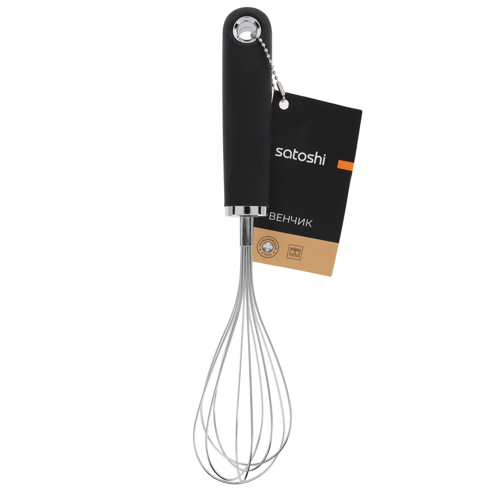 SATOSHI Лоран Венчик, нерж. сталь, арт.№ 882-361