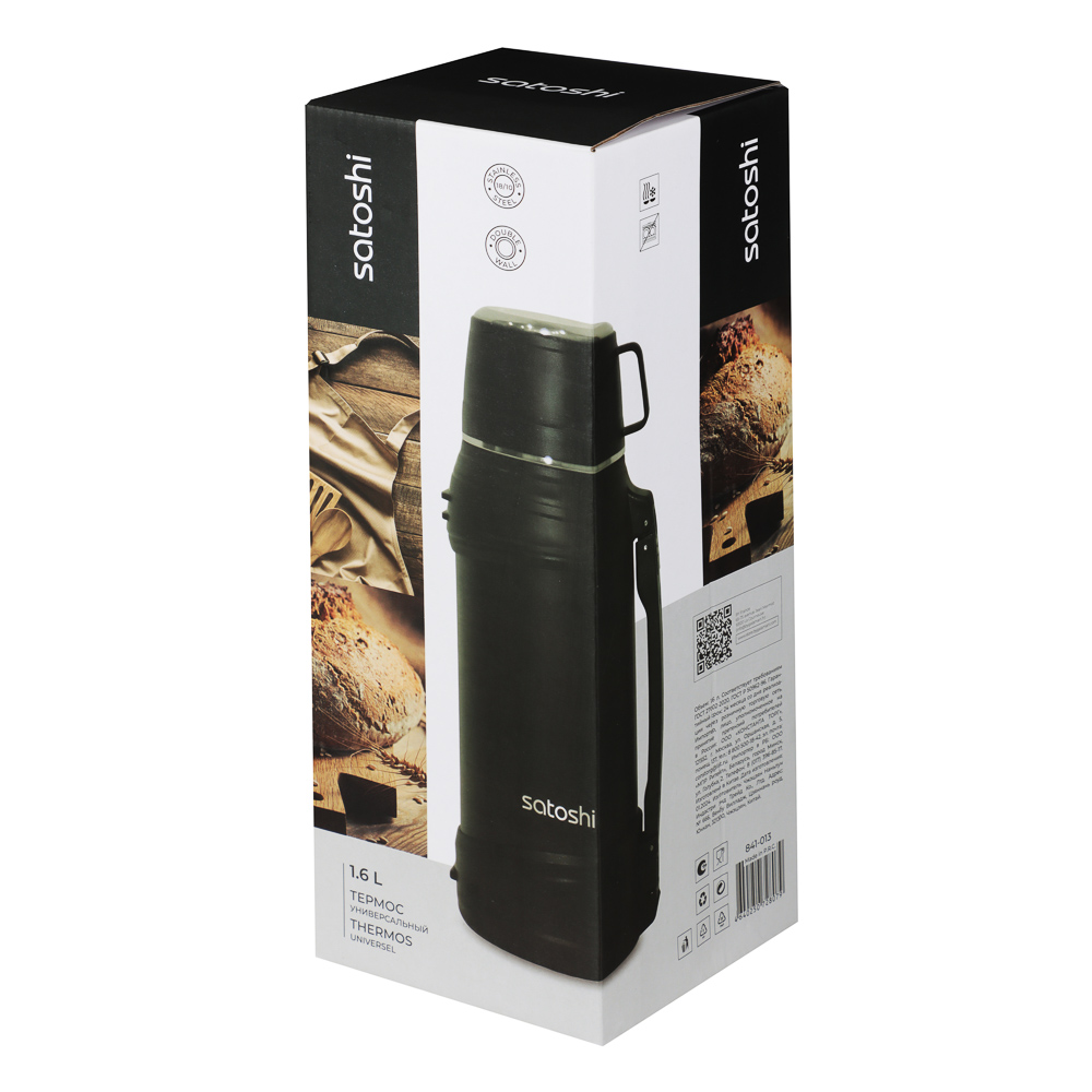 SATOSHI Акка Термос с широкой горловиной 1,60л, нержавеющая сталь 18/10, арт.№ 841-013