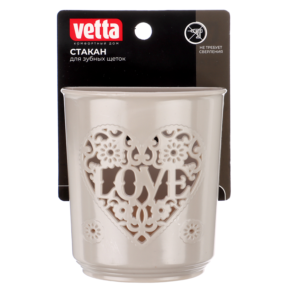 VETTA Love Стакан для зубных щеток, пластик, 7х10см, 2 цвета, арт.№ 478-132