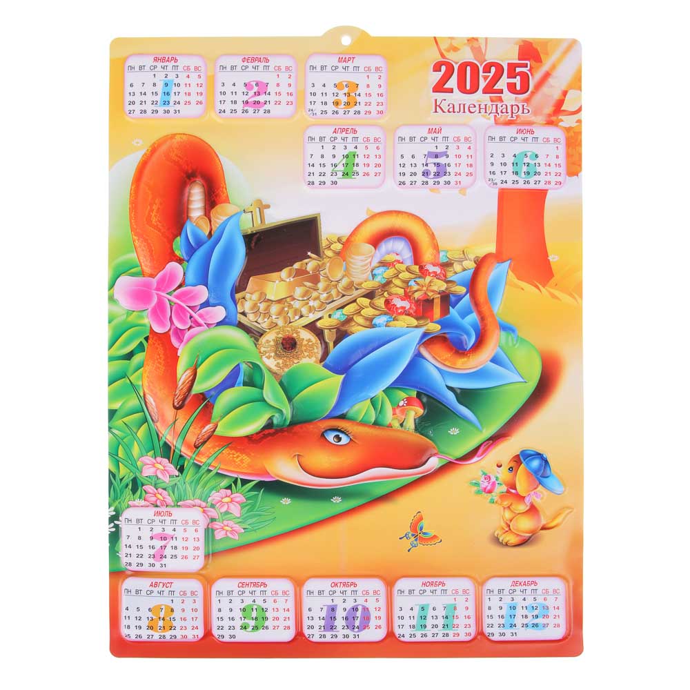 СНОУ БУМ Календарь с тиснением, 33х47 см, ПВХ, микс дизайнов, арт.№ 584-099