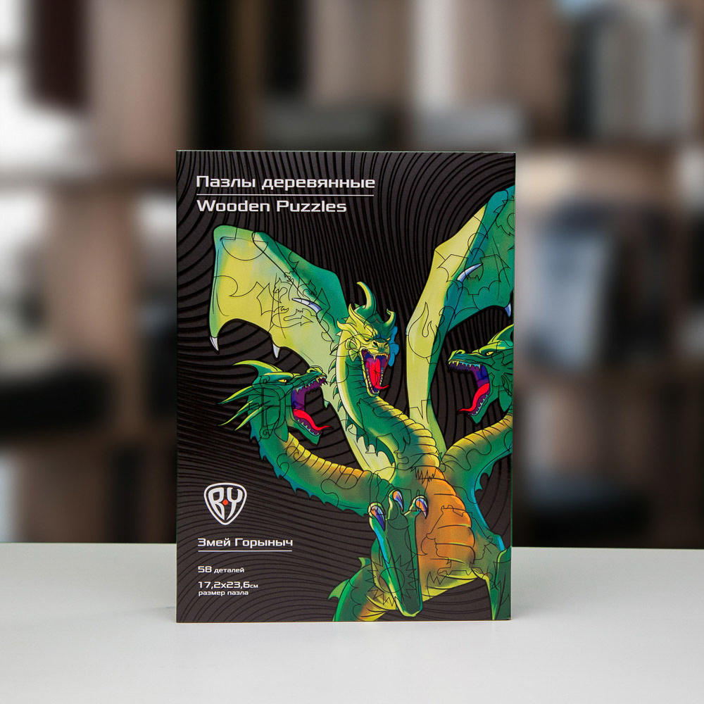 BY Пазл деревянный-игры в дорогу "Змей Горыныч", 18x12x3,4 см, фанера, картон, арт.№ 898-022
