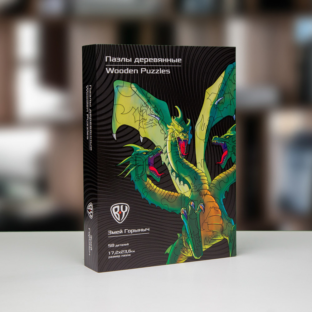 BY Пазл деревянный-игры в дорогу "Змей Горыныч", 18x12x3,4 см, фанера, картон, арт.№ 898-022