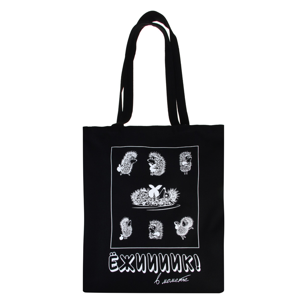 Ежик в Тумане Сумка-шоппер, 38x42 см, внутренний карман, ручки 58 см, черный полиэстер под ткань, арт.№ 805-035