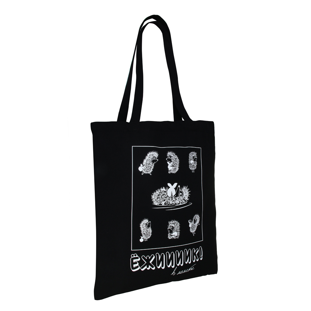 Ежик в Тумане Сумка-шоппер, 38x42 см, внутренний карман, ручки 58 см, черный полиэстер под ткань, арт.№ 805-035