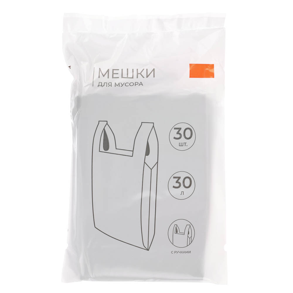 VETTA Мешки для мусора с ручками 30 л., 30 шт., стандарт, арт.№ 449-014