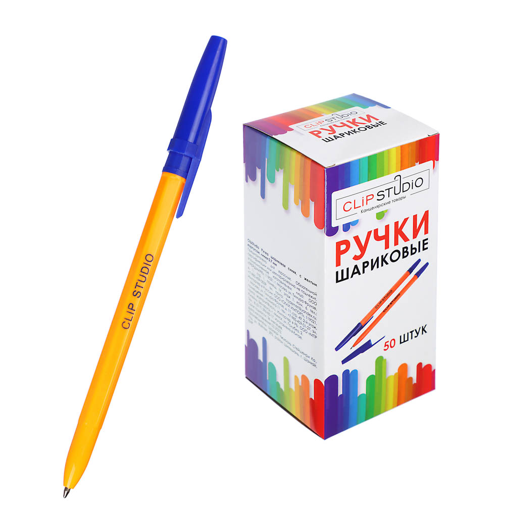 Ручка шариковая ClipStudio синяя, наконечник 0,7 мм, желтый корпус, арт.№ 525-103
