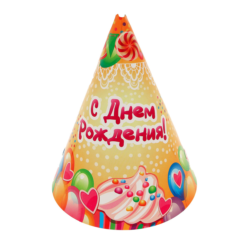 Набор 6шт Колпак праздничный тм Fntastic "С днем рождения", бумага, d13х16см, арт.№ 530-068