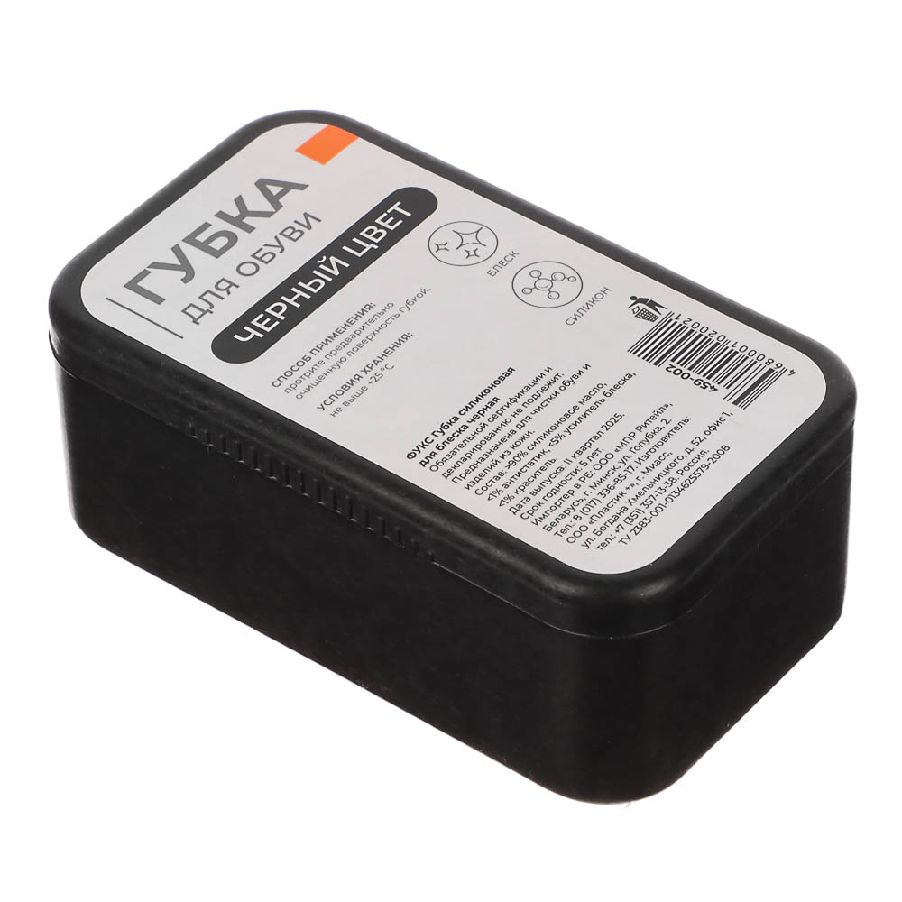 ФУКС Губка силиконовая для блеска черная, арт.№ 459-002